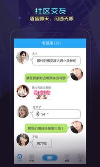 爆料养鸡套路视频播放下载,视频播放下载背后的真相曝光  第2张